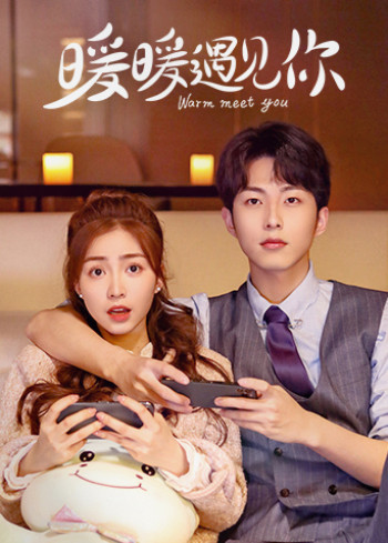 Ấm Áp Gặp Gỡ Em - Warm Meet You (2022)