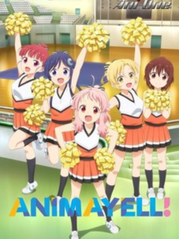 Anima Yell! - Anima Yell! (2018)