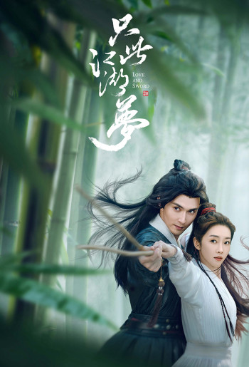 Chỉ Là Giấc Mộng Giang Hồ - Love and Sword (2025)