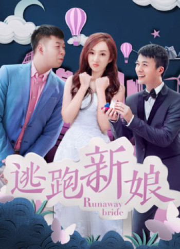 Cô dâu chạy trốn 2017 - Runaway Bride (2017)