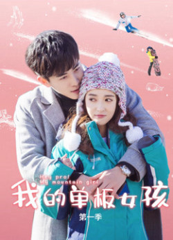 Cô Nàng Ván Trượt Của Tôi - Hey Pro My Mountain Girl (2019)