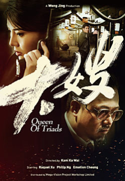 Đại Tỷ Sát Thủ - Queen Of Triads (2017)