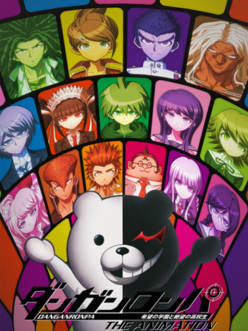 Danganronpa - Danganronpa Hope Academy and Desperate High School Students (2013)