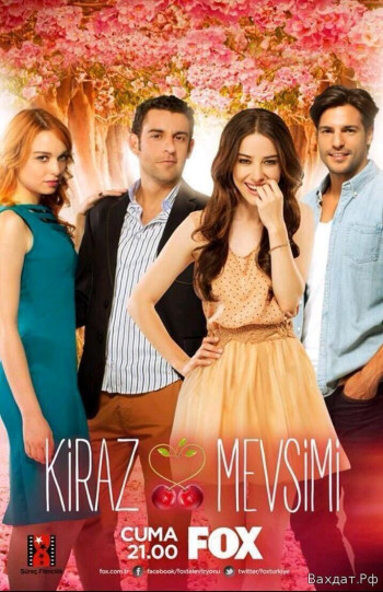 Mùa Anh Đào - Kiraz Mevsimi (Cherry Season) (2015)