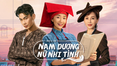 Nam Dương Nữ Nhi Tình - Sisterhood