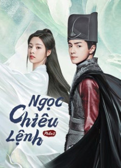 Ngọc Chiêu Lệnh - Phần 2 - No Boundary Season 2 (2021)