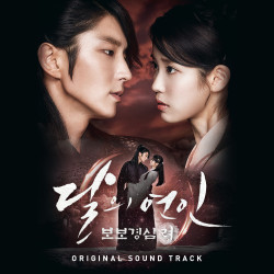 Người Tình Ánh Trăng - Moon Lovers: Scarlet Heart Ryeo (2016)