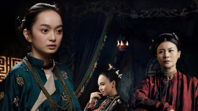 Người vợ cuối cùng - The Last Wife