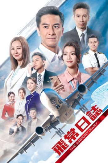 Nhật Ký Nghề Bay - The Airport Diary (2024)