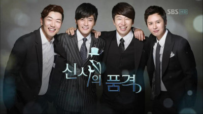 Phẩm Chất Quý Ông - A Gentleman&#x27;s Dignity