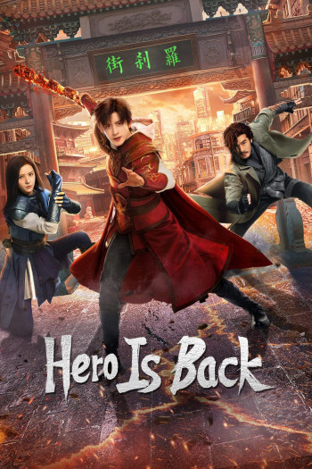 Phố Trấn Hồn: Nhiệt Huyết Sục Sôi - Hero Is Back (2024)