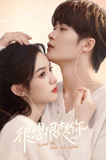 Rất Nhớ, Rất Nhớ Anh - Love Me, Love My Voice (2023)