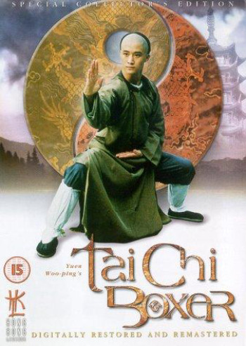 Thái Cực Quyền 2 - Tai Chi Boxer 2 (1996)