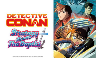 Thám Tử Lừng Danh Conan: Âm Mưu Trên Biển - Detective Conan: Strategy Above the Depths