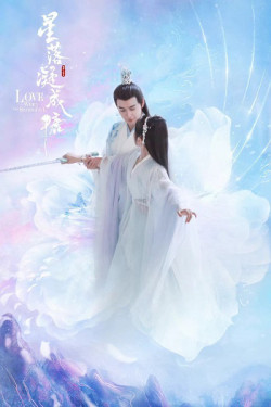 Tinh Lạc Ngưng Thành Đường - Love When the Stars Fall (2022)