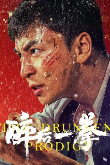 Túy Hậu Nhất Quyền - The Drunken Prodigy (2024)