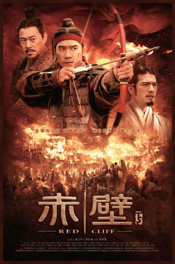 Xích Bích: Bản điện ảnh - Red Cliff: Theatrical Version (2009)