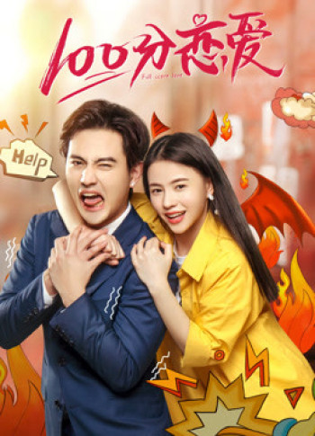 Yêu 100 Điểm - 100% Love (2019)