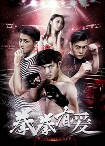 Yêu Boxer - Loving Boxer (2019)